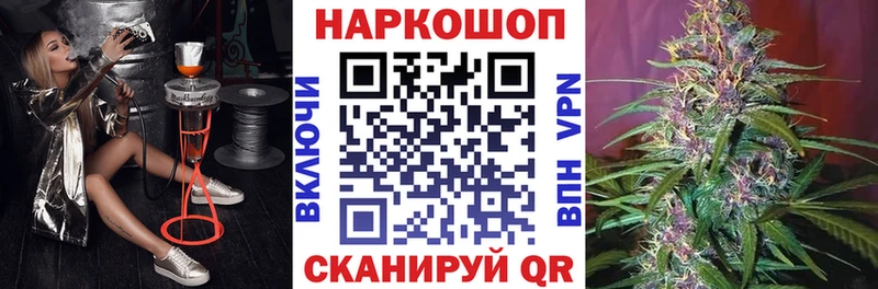 Виды наркоты Краснозаводск ГАШ  АМФ  МЕФ  МАРИХУАНА 