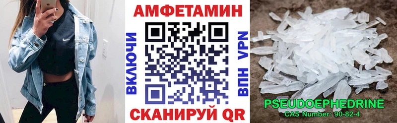купить наркотик Краснозаводск АМФЕТАМИН Розовый