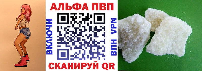 Alpha PVP VHQ  это официальный сайт  Краснозаводск  купить закладку  гидра маркетплейс 