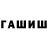 Еда ТГК конопля Boss FoxWhite