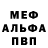 Амфетамин Розовый ZaiFFix