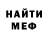 ГЕРОИН белый Baron Mynxauzen