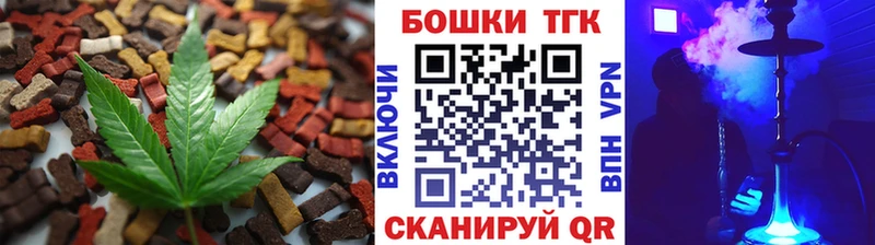 Еда ТГК конопля  мориарти состав  Краснозаводск  цены  