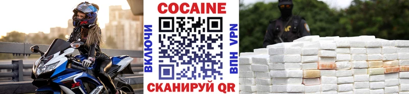 mega зеркало  Краснозаводск  Cocaine 98% 