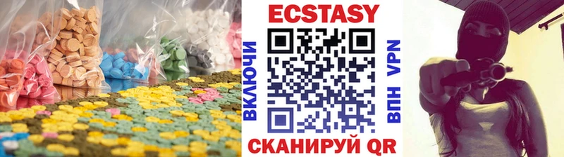 Ecstasy MDMA Краснозаводск