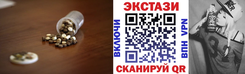 Ecstasy Philipp Plein  даркнет сайт  Краснозаводск 