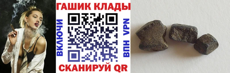 ГАШИШ 40% ТГК  blacksprut зеркало  Краснозаводск 