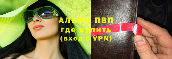 шишки Абдулино