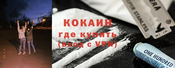соль курить ск Абинск