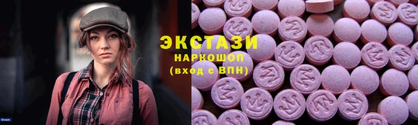 шишки Абдулино