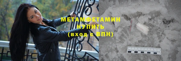 наркотики Абаза