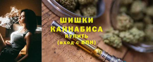 шишки Абдулино