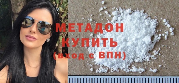 шишки Абдулино