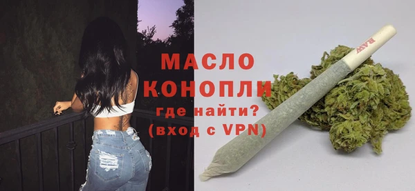соль курить ск Абинск