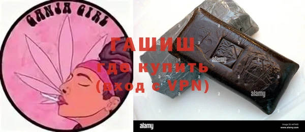 наркотики Абаза
