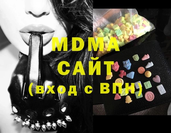 соль курить ск Абинск
