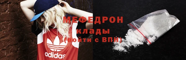 наркотики Абаза