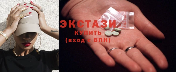 соль курить ск Абинск