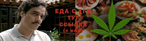 шишки Абдулино