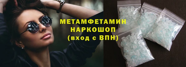 наркотики Абаза