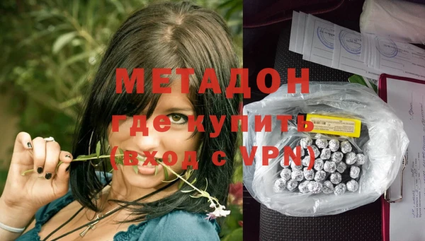наркотики Абаза