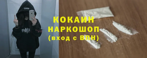 наркотики Абаза