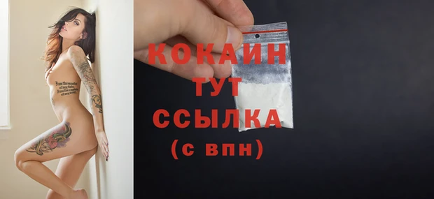 соль курить ск Абинск