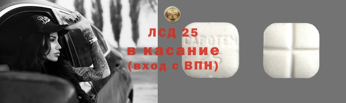 шишки Абдулино