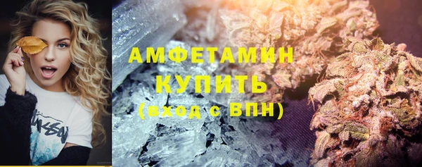 наркотики Абаза