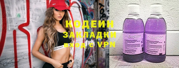 наркотики Абаза