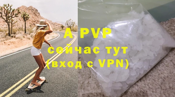 шишки Абдулино