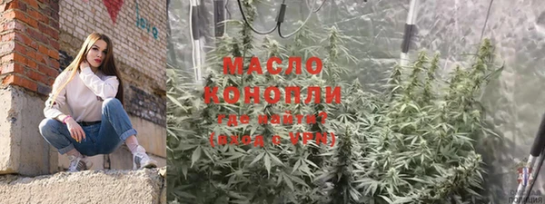 наркотики Абаза