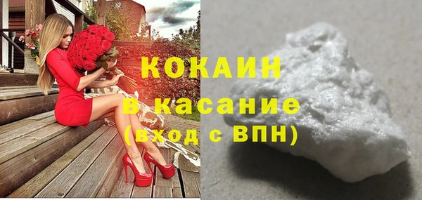 соль курить ск Абинск