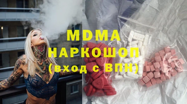 шишки Абдулино