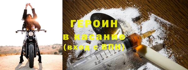 наркотики Абаза