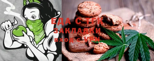 наркотики Абаза