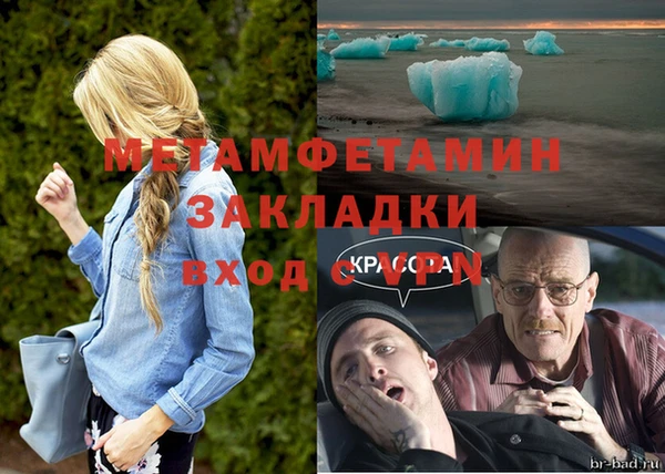 шишки Абдулино