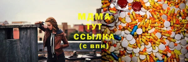 наркотики Абаза