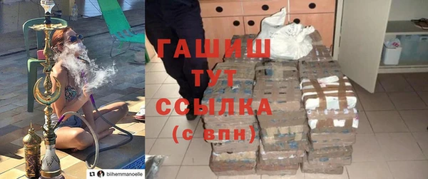 соль курить ск Абинск