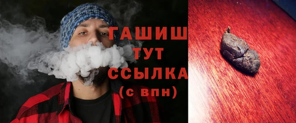 соль курить ск Абинск