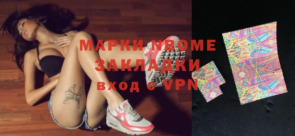наркотики Абаза