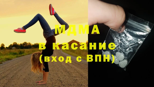 шишки Абдулино