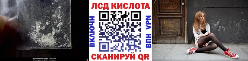 Лсд 25 экстази кислота  где продают наркотики  кракен зеркало  Краснозаводск 