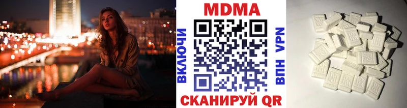 MDMA молли  купить наркоту  Краснозаводск 