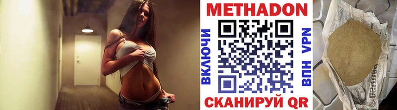 Метадон кристалл  hydra ссылка  Краснозаводск 