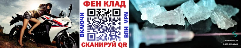 Метамфетамин пудра  mega ONION  Краснозаводск  купить  